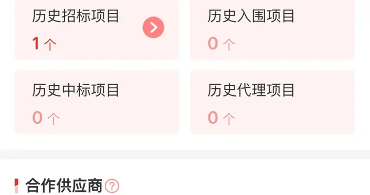 3.5 亿、具身智能大单