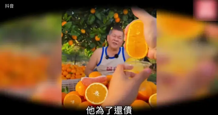 69岁男星为还巨债「凌晨厦门卖水果」，网友心痛：看起来好累