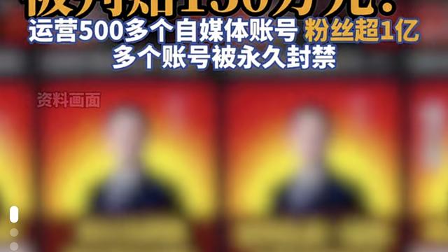 静观杂谈：藏其超摊上大事了。因为“诋毁”