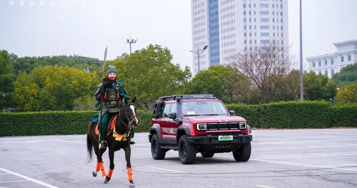 BJ40家族新春三车齐发，北京越野中国大环线同步启程