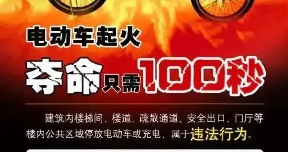 10月1日起，二轮电动车、三轮电动车有新规，车主出行需注意