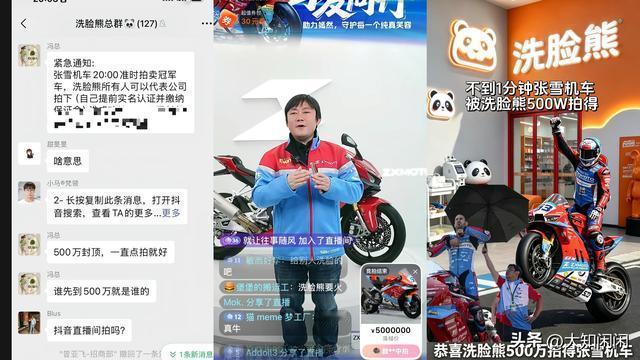 大知闲闲：难怪洗脸熊能成功拍到， 原来人