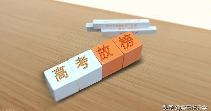 3 个高考出分大忌！盲目攀比乱内耗，通透家长都靠这格局破局
