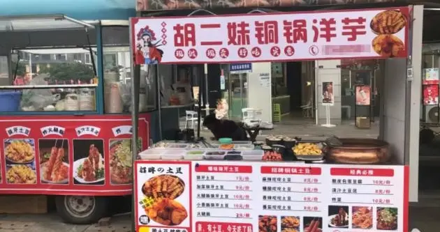 一条避雷帖压垮32岁摆摊母亲：拼命活着的人，为什么败给了
