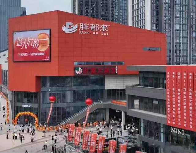 胖都来被告后照常开业，嚣张至极，各路明星还为其站台，生意火爆
