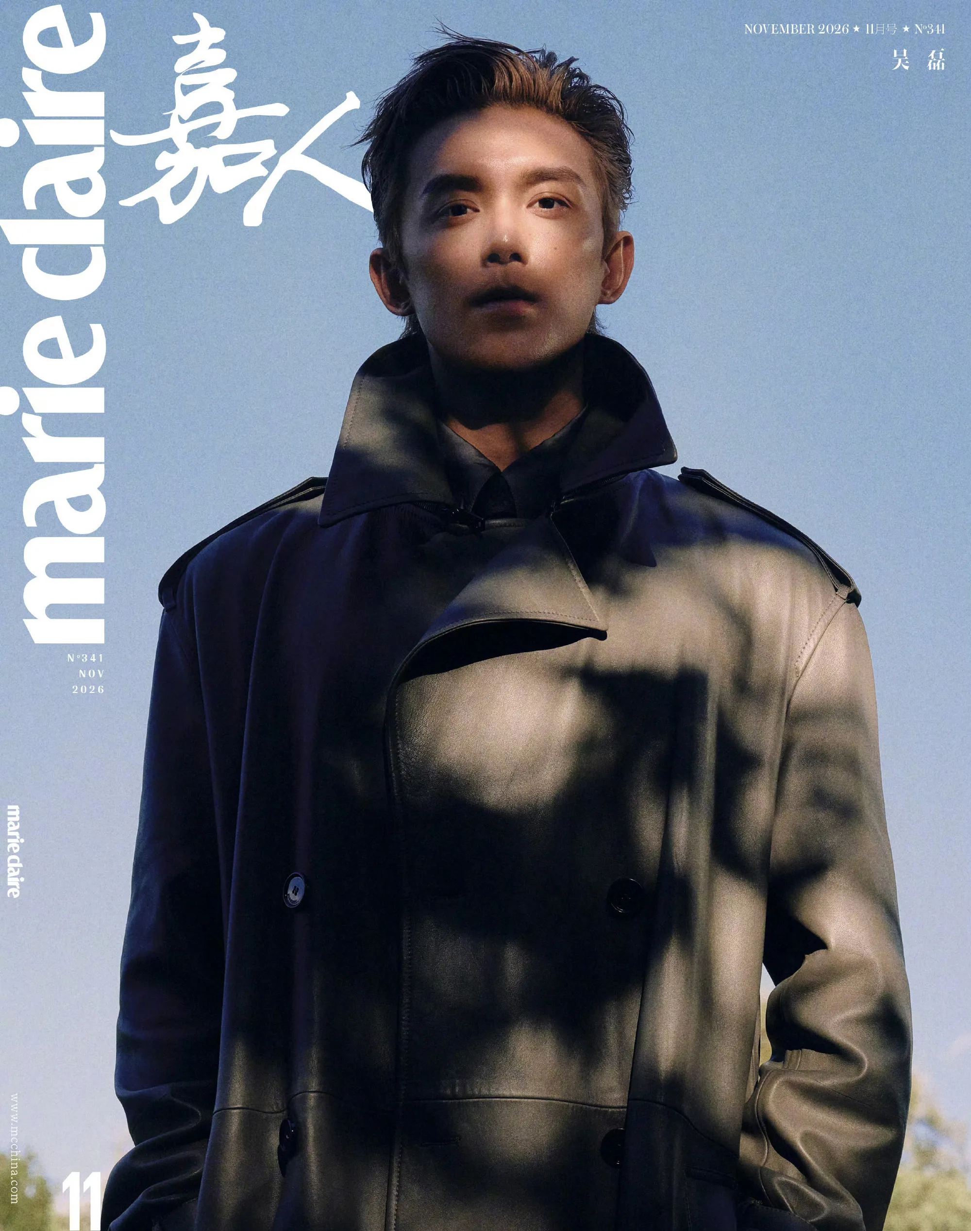吴磊的嘉人MarieClaire十一月刊也来啦！即将拿下个人的五大准满...