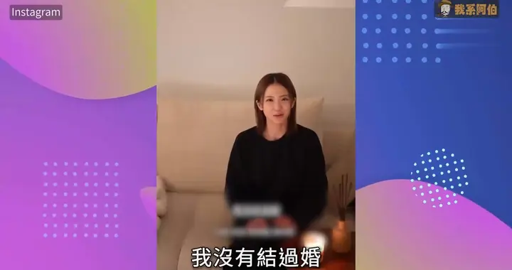 初代宅男女神宣布离婚：多谢大家关心...