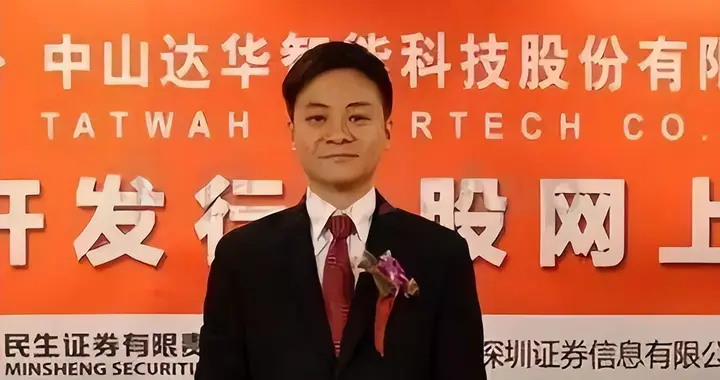 协议敲定！全卖完了！接班22年，中山老板败光几十亿家族资产