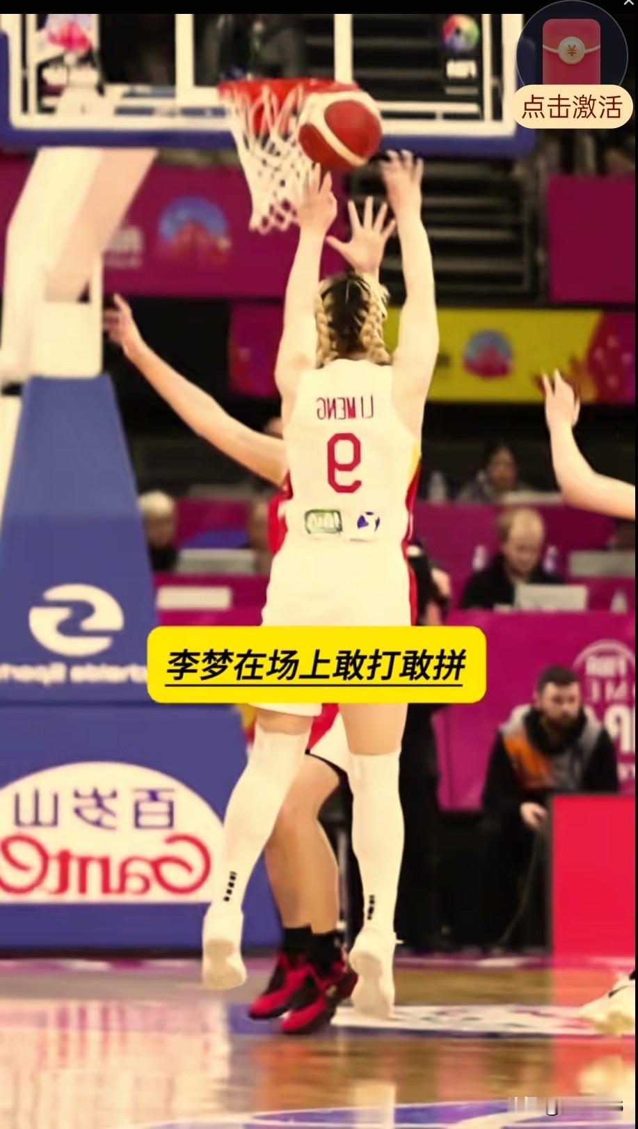 李梦在女篮比赛中敢打敢拼，多次靠突破和投射得分，是球队重要进攻点。