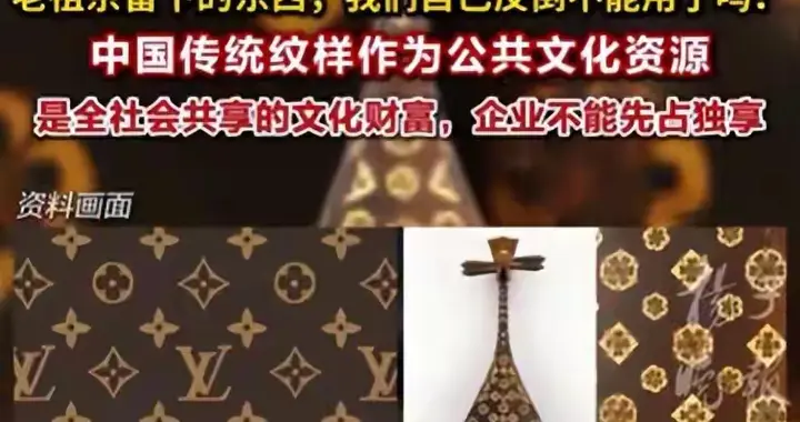 被宠坏的LV巨头，从漫天维权里何处落地？