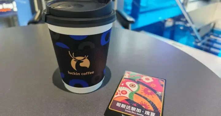 集体升咖，瑞幸们。