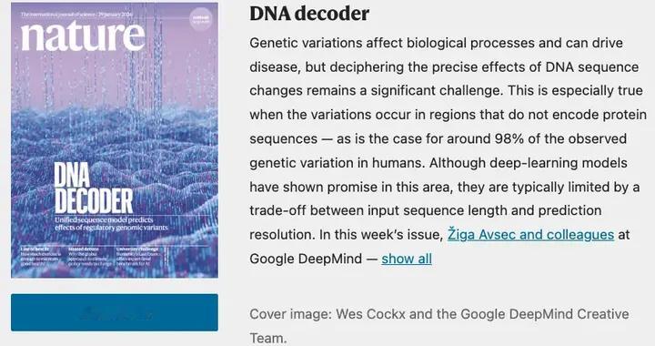 谷歌AI破解人类基因密码？诺奖得主预言：未来十年能治愈所有疾病