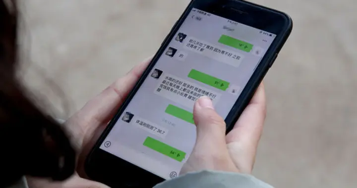 郴州一小学班级被指违规收取班费，教育局：责令退还剩余班费