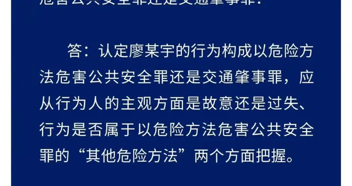 为鹦鹉吵架竟致一家三口惨死！男子路口飙车129km/h被判死缓