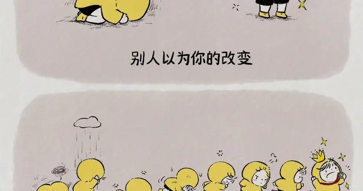 生活给了我多少黑暗，我就一定能拥有多少璀璨！！