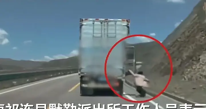 青海跳车女子已找到，事情已查清楚，系两夫妻，原因让人捏一把汗