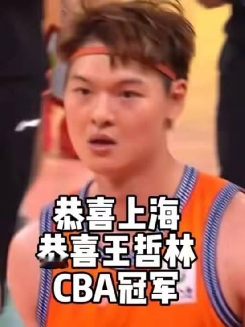 9+14，王哲林为什么打得这么狠？王哲林毫不客气说出心里话 CBA联赛...