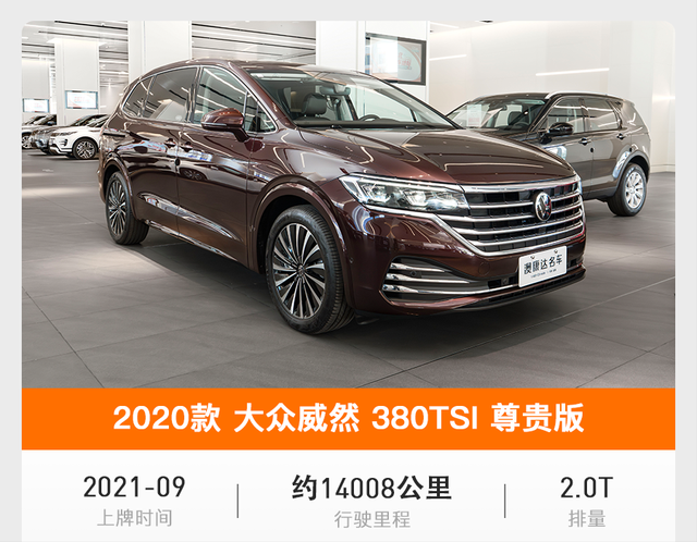 三代同车不将就！20万二手MPV神仙打架，谁才是多胎家庭的天菜？