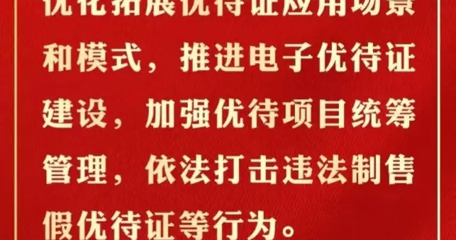 苏州又推军人，军属，退役军人住宿5.5折，重磅升级优惠