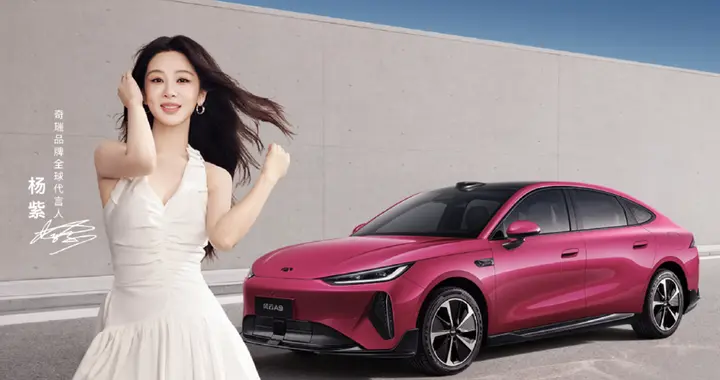 风云A9 10.99万起！