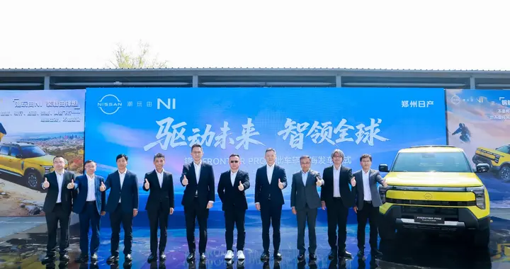 驱动未来 智领全球｜锋坦Frontier Pro首批车辆出海