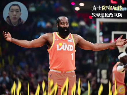 防守思路大反转！从上线疯狂逼抢，改回保守的落位联防