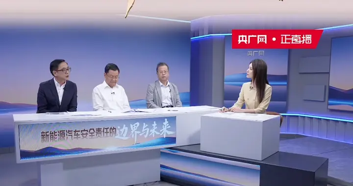 从企业承诺到行业共识，广汽丰田电池安全担责为何成样本
