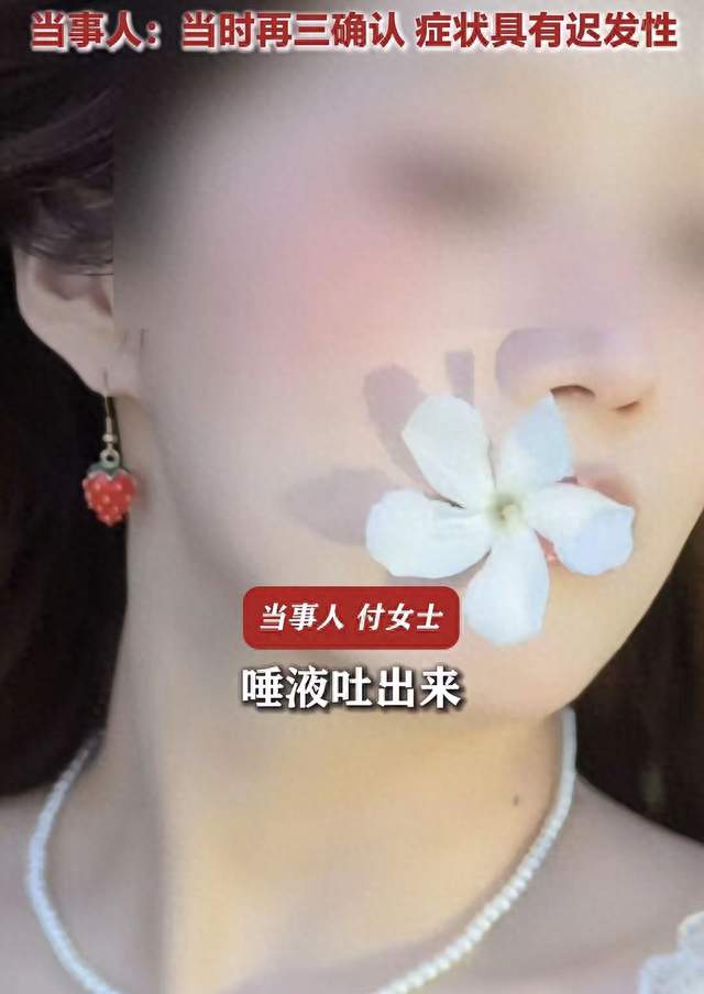 女生将白色夹竹桃塞嘴里，拍照后吐掉，回家面色大变，评论区哗然