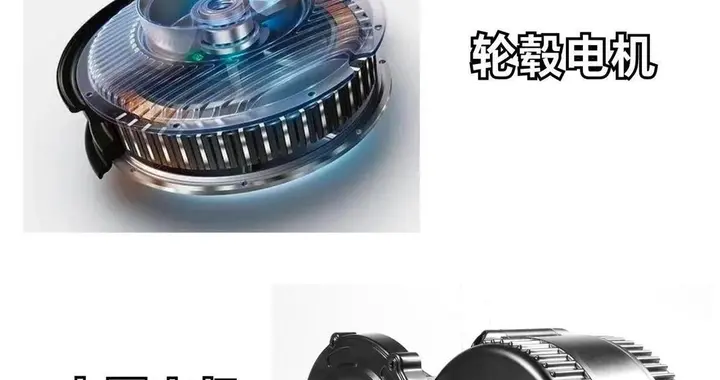 轮毂电机利弊全解析，看完再决定要不要选？