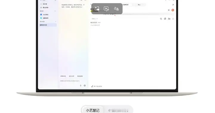 AI笔记本电脑提升办公效率，这类需求看这台笔记本够不够用
