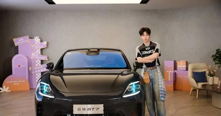 胡夏提车启境GT7，体验从容与优雅的完美结合