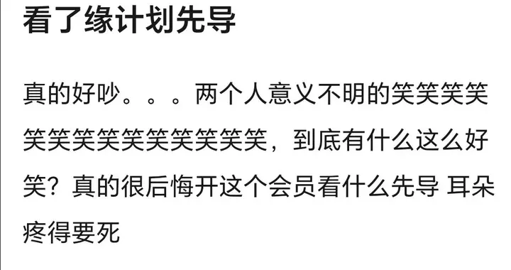 “笑”也要被吐槽？周深、黄子弘凡被cue，网友：不知道笑点在哪