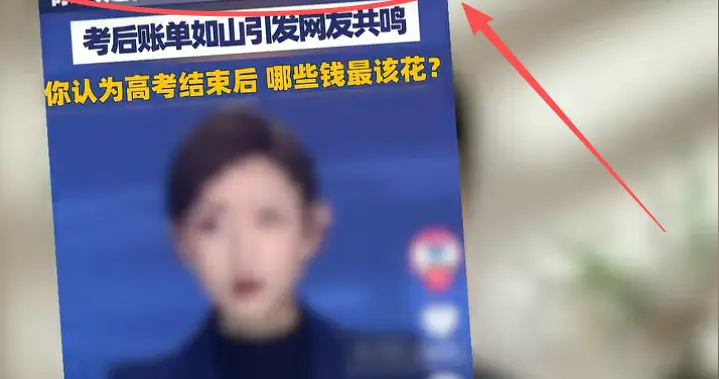 为啥“高考后很多孩子要苹果手机全家桶”还能形成了一股热潮？