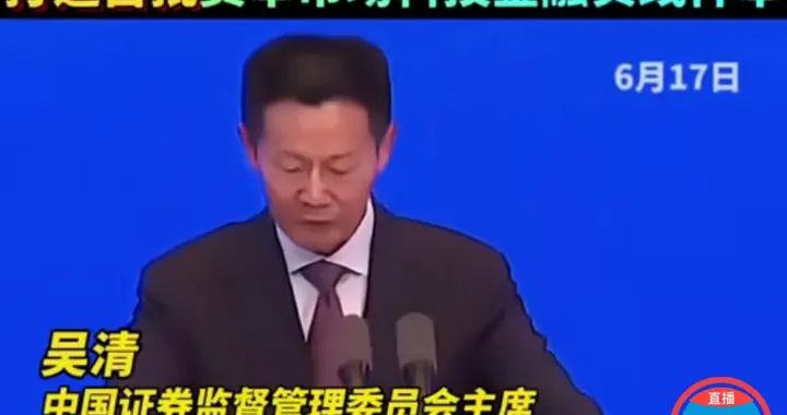 陆家嘴重磅发声！五大核心城区，锁定本轮科技牛市主线