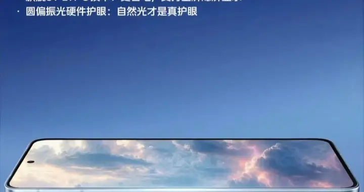 天玑9500 Monster版芯片、2K直屏，iQOO 15T值不值得买？