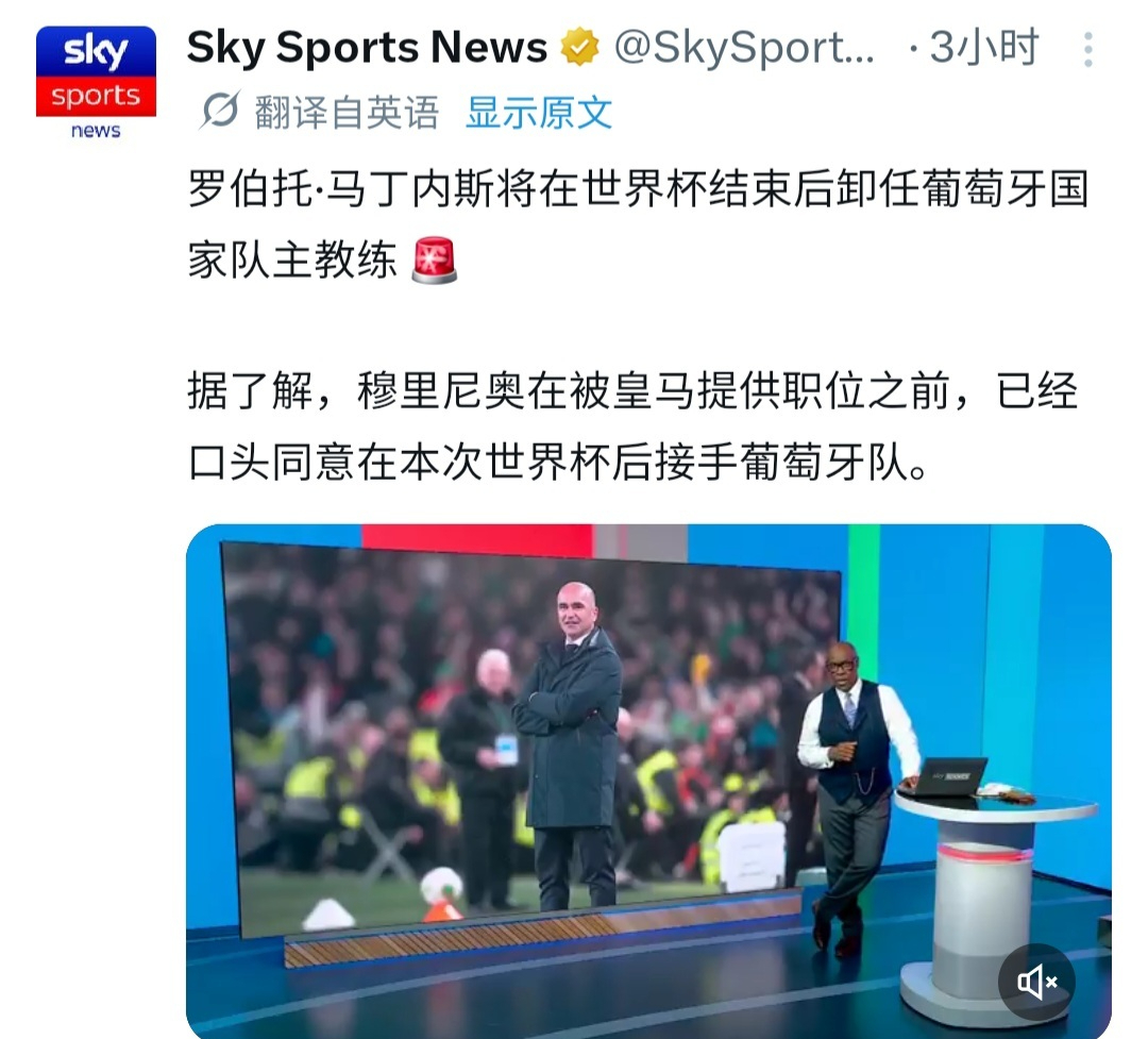 与葡萄牙足协达成口头协议的穆里尼奥，这次真的要爽约了。从天空体育获悉的...