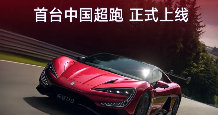 GT7车库上新，这台刷过496km/h的中国超跑，值得每个玩家收藏