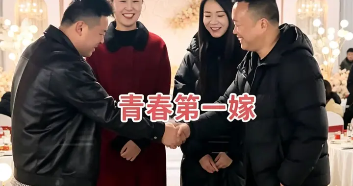 小姑子貌美温柔性子好嫂子牵线娘家亲弟一见钟情订婚成双重姑嫂
