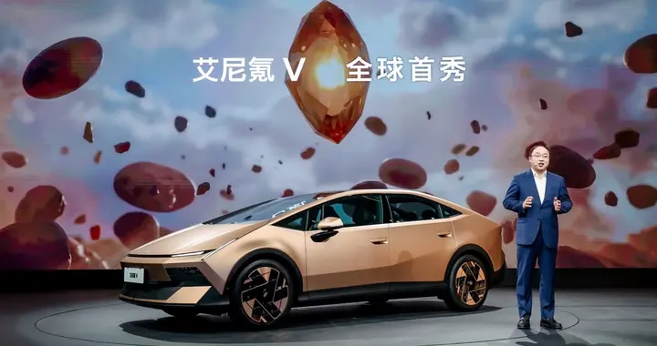 2026北京车展名场面 艾尼氪金星全球首秀