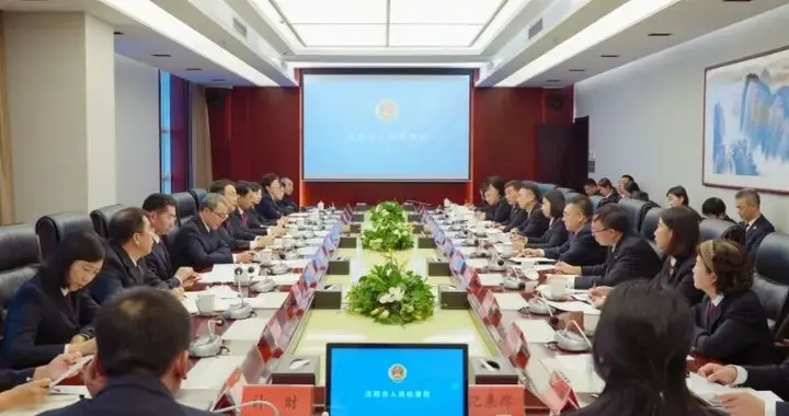 沈阳市检察院召开党组（扩大）会议