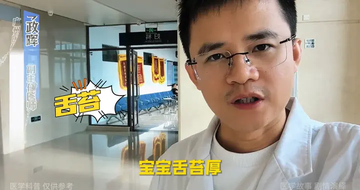 宝宝胃口不好大便干结，积食了怎么办？教你一道茶饮！