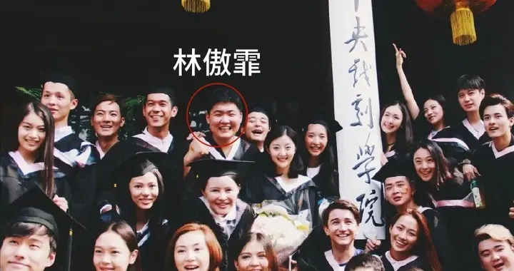 越扒越有！中戏三人投案，闫学晶儿子被曝冒名顶替，网友建议严查