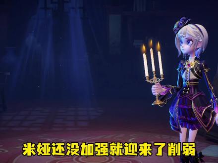 米娅削弱 手法武器们也将迎来削弱