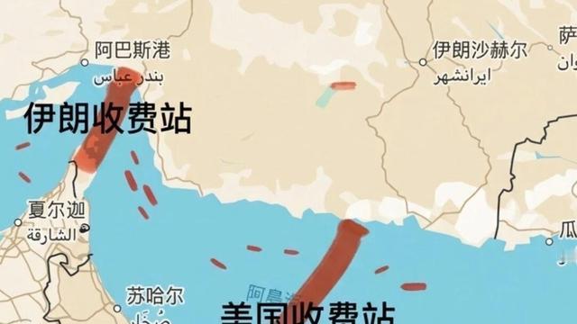 陌生人：霍尔木兹海峡，还能不能过啦 特不