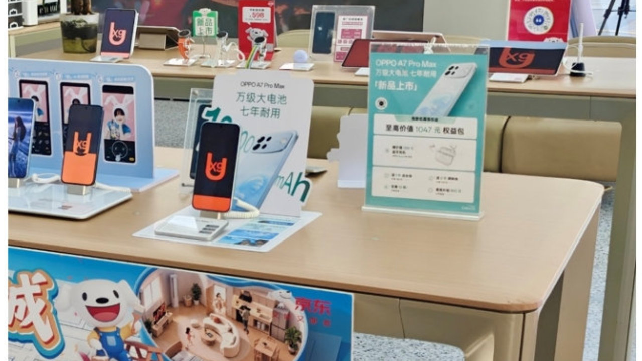 发布了头条文章：《七年耐用神机！OPPO A7 Pro Max 千元档...