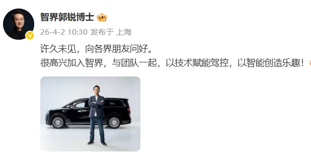 华为智界CEO官宣，智界V9纯血鸿蒙生态新标杆