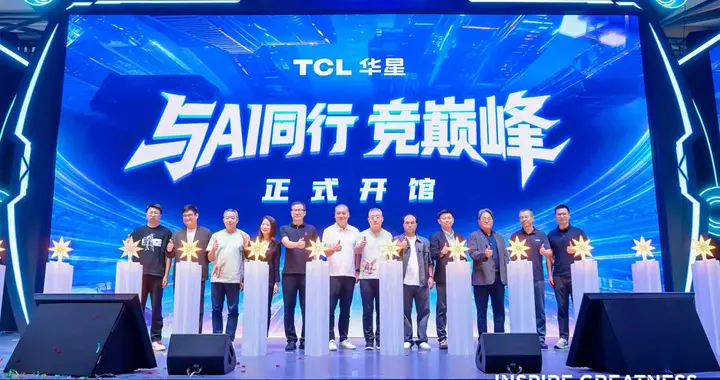 ChinaJoy2026丨TCL华星进入专业电竞显示序列，技术赋能AI算力
