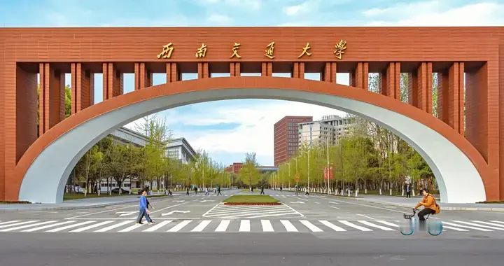 西南交通大学 VS 南京理工大学，成都和南京的“高校老三”谁更强？