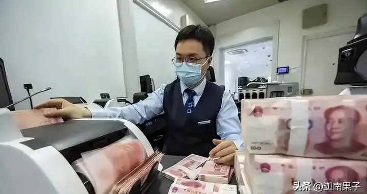 2026新规来了：取款5万以上，银行不再问用途！