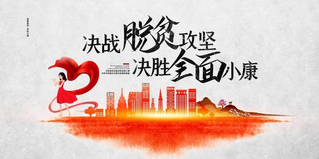 “历史资产流失”说法别简单化，得全面看问题